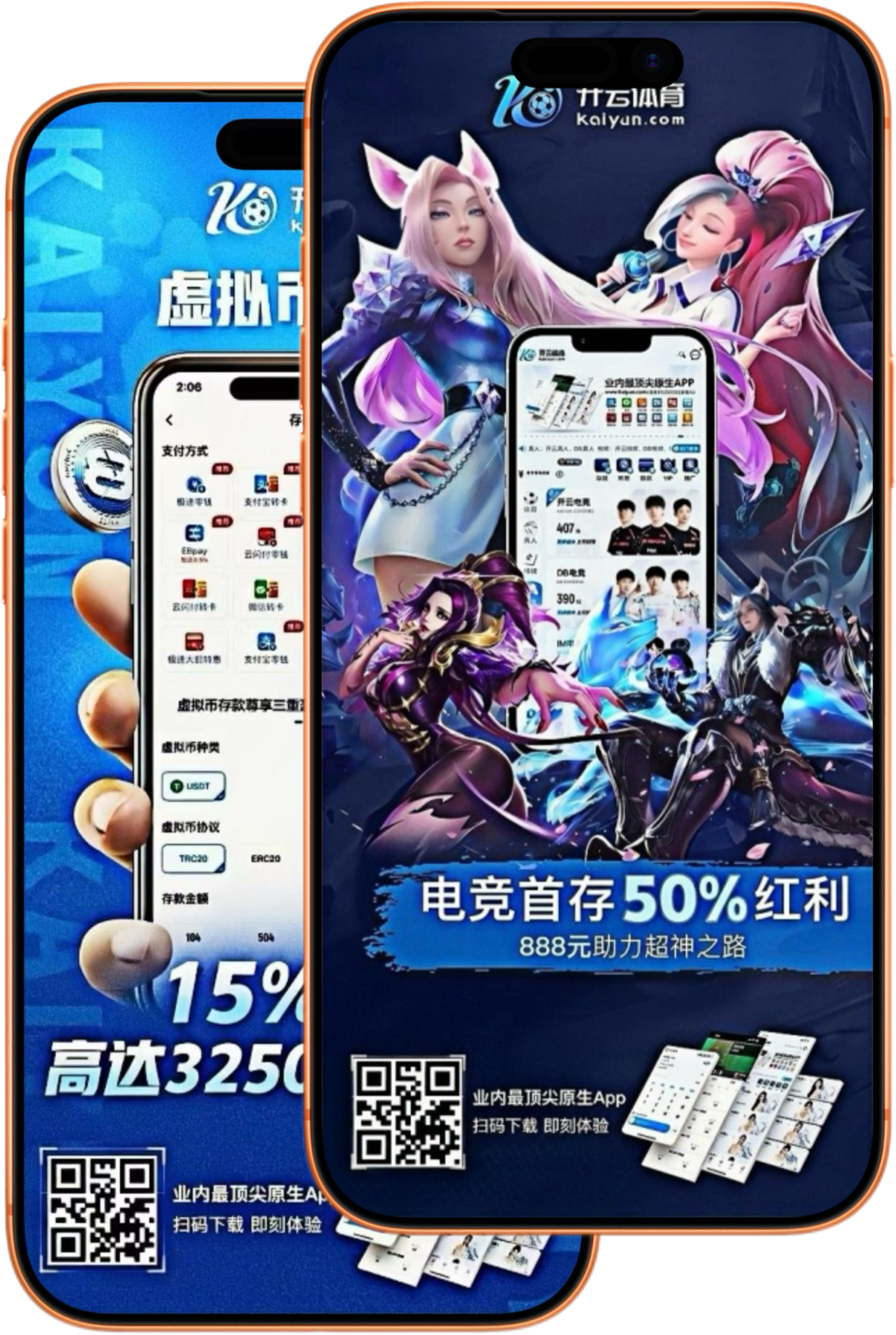 9游